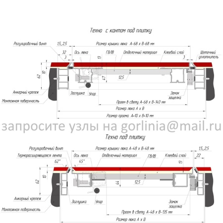Люк-дверь Техно EI60 под плитку чертеж двух исполнений с кантом и невидимка без канта профиля